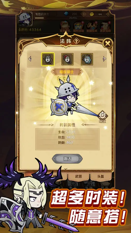 无限贝拉角色时装搭配实机画面